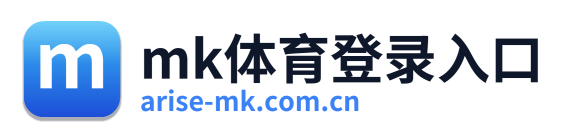 mk体育登录入口